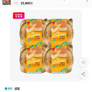삼립 디에센셜 아이스 스노우 치즈케익 170g 4입