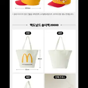 맥도날드앱 더블불고기버거 2600원 맥플러리 1800원 외 10511