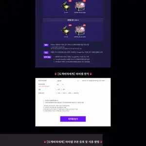 컬쳐랜드 >> 구글플레이 환전 수수료지원 및 5% 캐시백