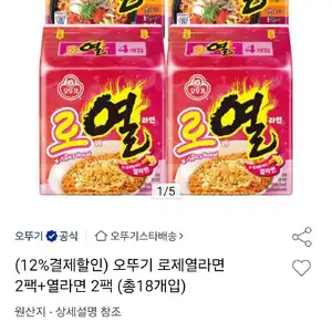 로열2 열2