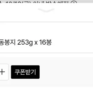 생생우동 봉지 16개입