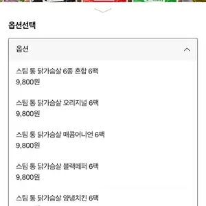 카카오톡 톡딜 득근파티 닭가슴살 6종 혼합 12팩 9800원