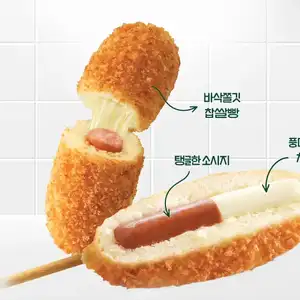 [옥션] 올반 핫도그 (찰15 + 크런치15)