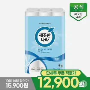 깨끗한나라 화장지 순수 소프트 27m 30롤