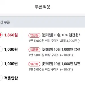 옥션 게이머즈 2026년 10월호 7대카드 14990원무료배송