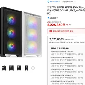 270K plus 반본체 모음