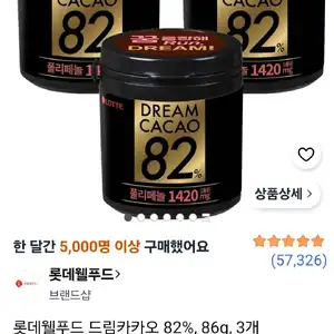 롯데웰푸드 드림카카오 82%, 86g, 3개