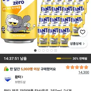 쿠팡 환타 제로 파인애플 350ml 24개 12550원