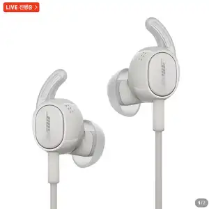 [네이버] 공식_BOSE 보스 노이즈 캔슬링 유선 이어버드