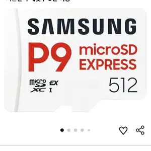 아마존 삼성 P9 SD express 512gb 9999785