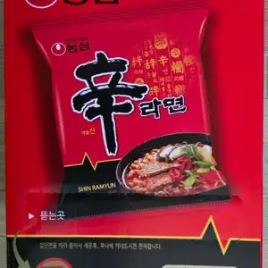 [네이버] 농심 신라면 선물용 20개 / 신라면 10개 + 너구리 10개