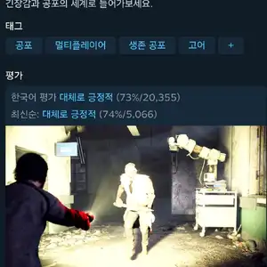 데드 바이 다이라이트(데바데)