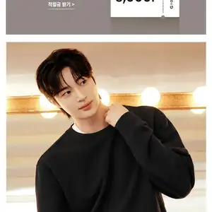 프렌치 테리 맨투맨