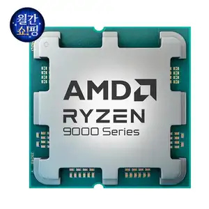 [지마켓] AMD 라이젠 정품 그래니트릿지 R7 9800X3D CPU (멀티팩)