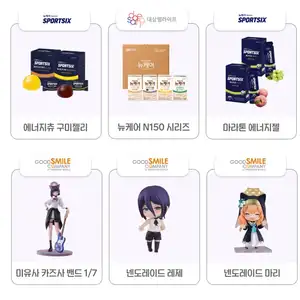 네이버 럭키드로우 경품 즉시 추첨