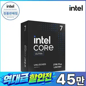 [지마켓] 인텔 코어 울트라 7 270K Plus_역대가