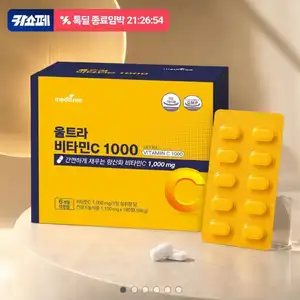 비타민C 1000 총 360정