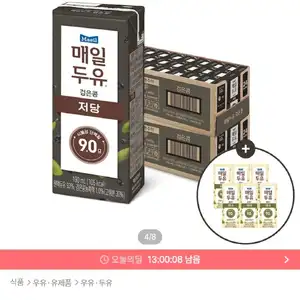 매일두유 검은콩190ml 48팩+99.9 플레인 6팩 증정