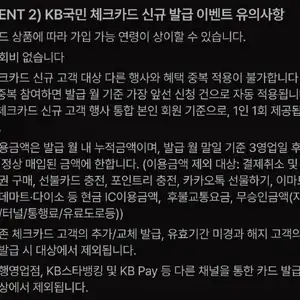 스타벅스 아메리카노 5잔 무료 외