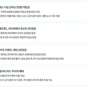 로지텍G PRO X3 SUPERSTRIKE 외 다수