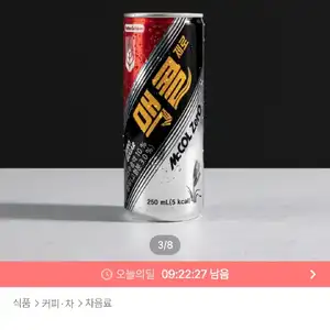 [오늘의집] 맥콜 제로 250ml X 30캔