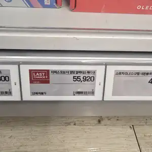 토이저러스젤다의전설 티어스오브킹덤 콜렉터스에디션 55,920원