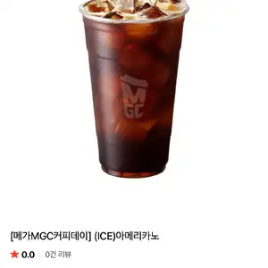 메가커피 아이스아메리카노