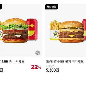 네이버쇼핑 노브랜드버거 신메뉴 세트 2종 22 할인 (10/26~)
