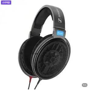 [네이버] 젠하이저 HD600 오픈형 레퍼런스 유선 헤드폰_네멤