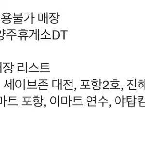맥도날드앱 더블상스치 6천원,쿼터파운더+치즈버거6천원 외(10/26~11/1)