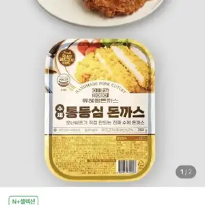 [네이버] 유혜광 수제 통 등심 돈까스 12장 6팩