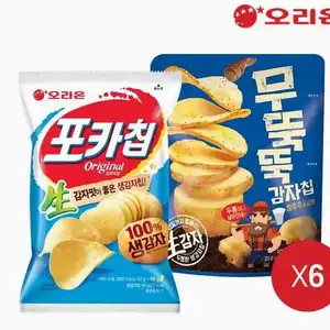 [롯데온] 오리온 포카칩 오리지널(66g) 6개+무뚝뚝 감자칩 통후추소금(60g) 6개