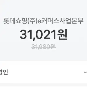 [롯데온] 빙그레 붕싸or빵또아 20개+엑설런트 3개 (31,980원/무료)