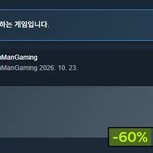 [스팀] 미메시스[4,400]