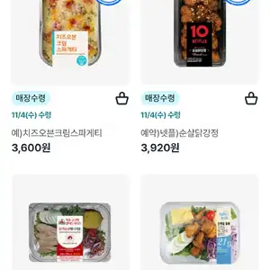 GS25 사전예약