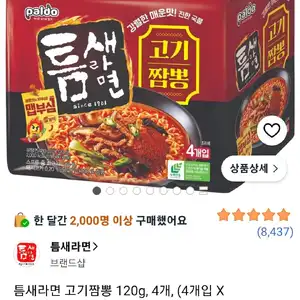 틈새라면 고기짬뽕 120g, 4개