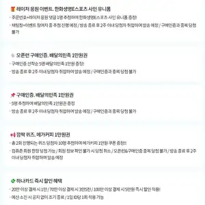 레이저 Viper V4 Pro 외 다수