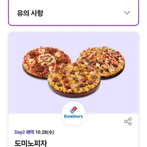 T 멤버십 T 데이 28일 혜택 쿠폰