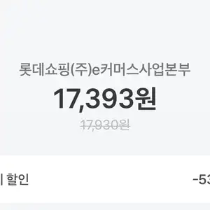 [롯데온] 빙그레 단지우유 5종 240ml x 16개 (17,930원/무료)