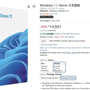 [일마존] Windows 11 Home/Pro FPP (13,183엔~/무배)