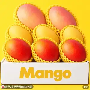 [네이버] 항공직송 애플망고 (브라질) 2kg (4~6과)