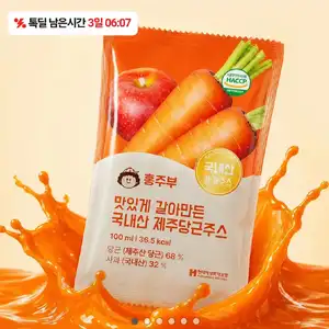 [카카오 톡딜] 제주 당근 주스 100ml x 30포 (15,900원 / 무배)